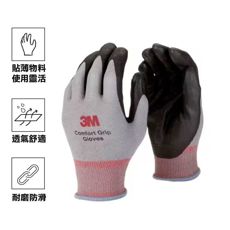 3M™ Comfort Grip Gloves CGM-GU, General Use, Medium - 120 Pairs Per Case